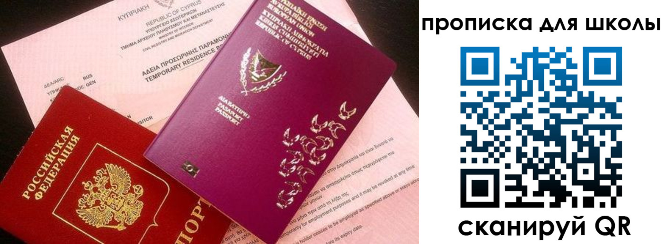 временная регистрация надежно в Богородицке