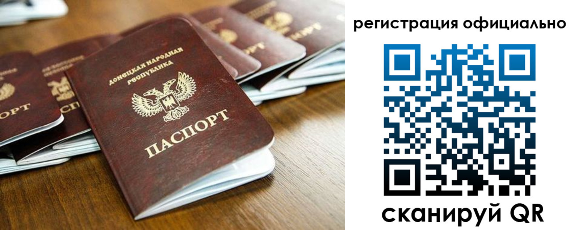 прописка ребенка в Богородицке