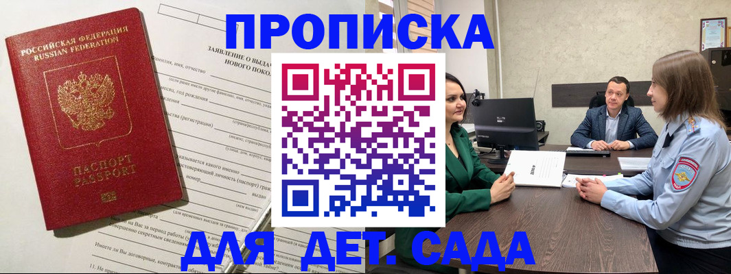 регистрация в Богородицке