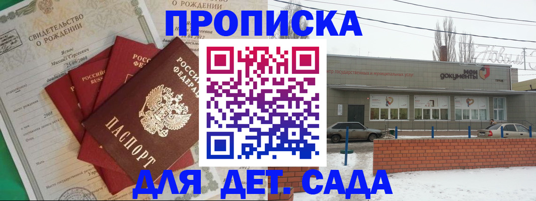 временная регистрация госуслуги в Богородицке